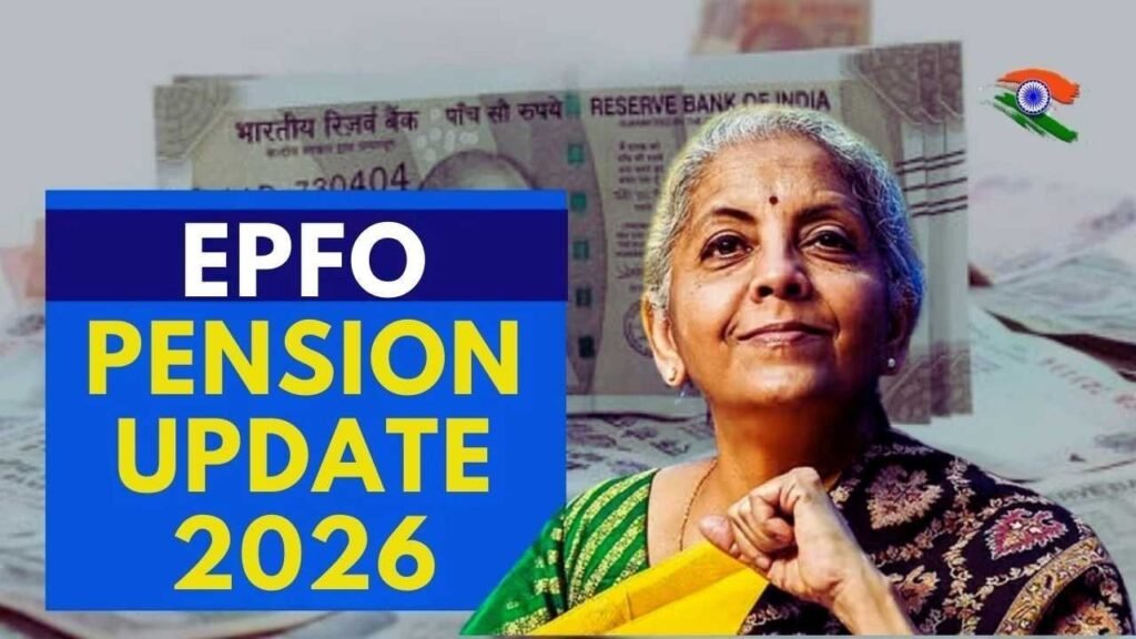 EPFO Pension 2026